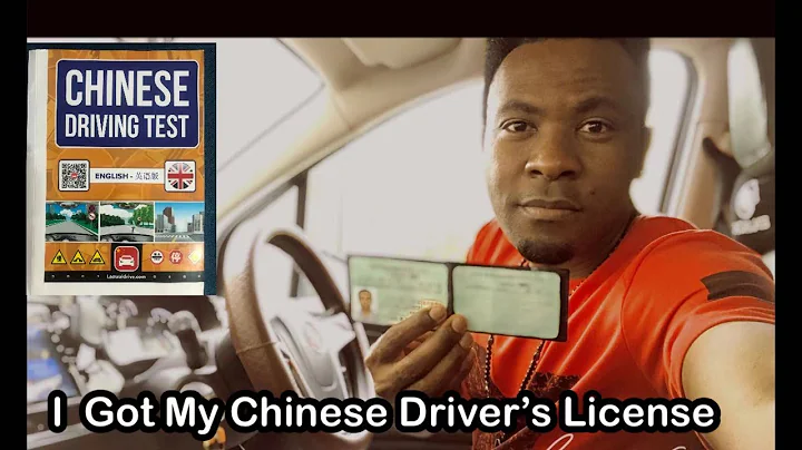 How To Get  A Chinese Driver's License ( Both for foreigners And Chinese. A Complete guide) - DayDayNews