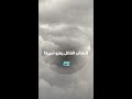 الضباب القاتل يغزو أميركا