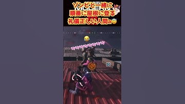 【CoD：MW3】コールオブデューティ：ゾンビ🐰MWZリーダーゾンビからOJT教育指導を受けるただの人間A #cod #mw3 #mwz #mw2 #dmz #ps5 #ゾンビ