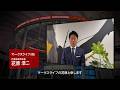 【新規上場会社紹介】マークスライフ(2026/5/7上場)(561A)