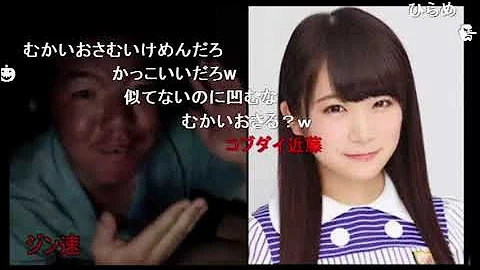 ニコ生神回