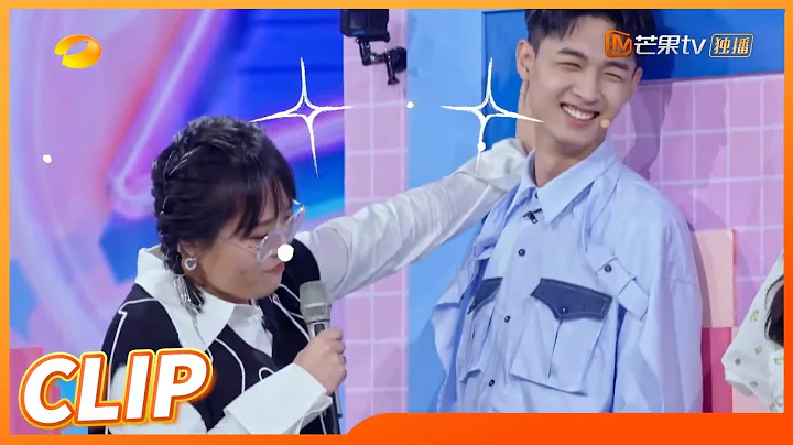 【嘗鮮版】被撩到了！秦霄賢對李雪琴說情話太蘇！《你好，星期六》Hello,Saturday丨MangoTV - 天天要聞