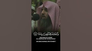 تلاوة خاشعة القارئ محمد اللحيدان - آيات من سورة الفرقان _ Surah Al-Furqan - Muhammad Al Luhaidan