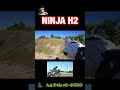 NINJA H2 HILL crime
