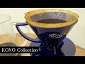 【KONO Collection 2021】KONO コーノ名門ドリッパー２人用 MDN-21 TDB ダークブルーで美味しいコーヒーを淹れる〔482th〕