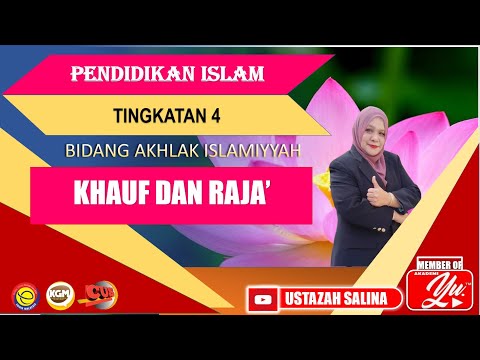 KHAUF DAN RAJA' | PENDIDIKAN ISLAM | TINGKATAN 4 | BIDANG AKHLAK ISLAMIYYAH | PELAJARAN 23