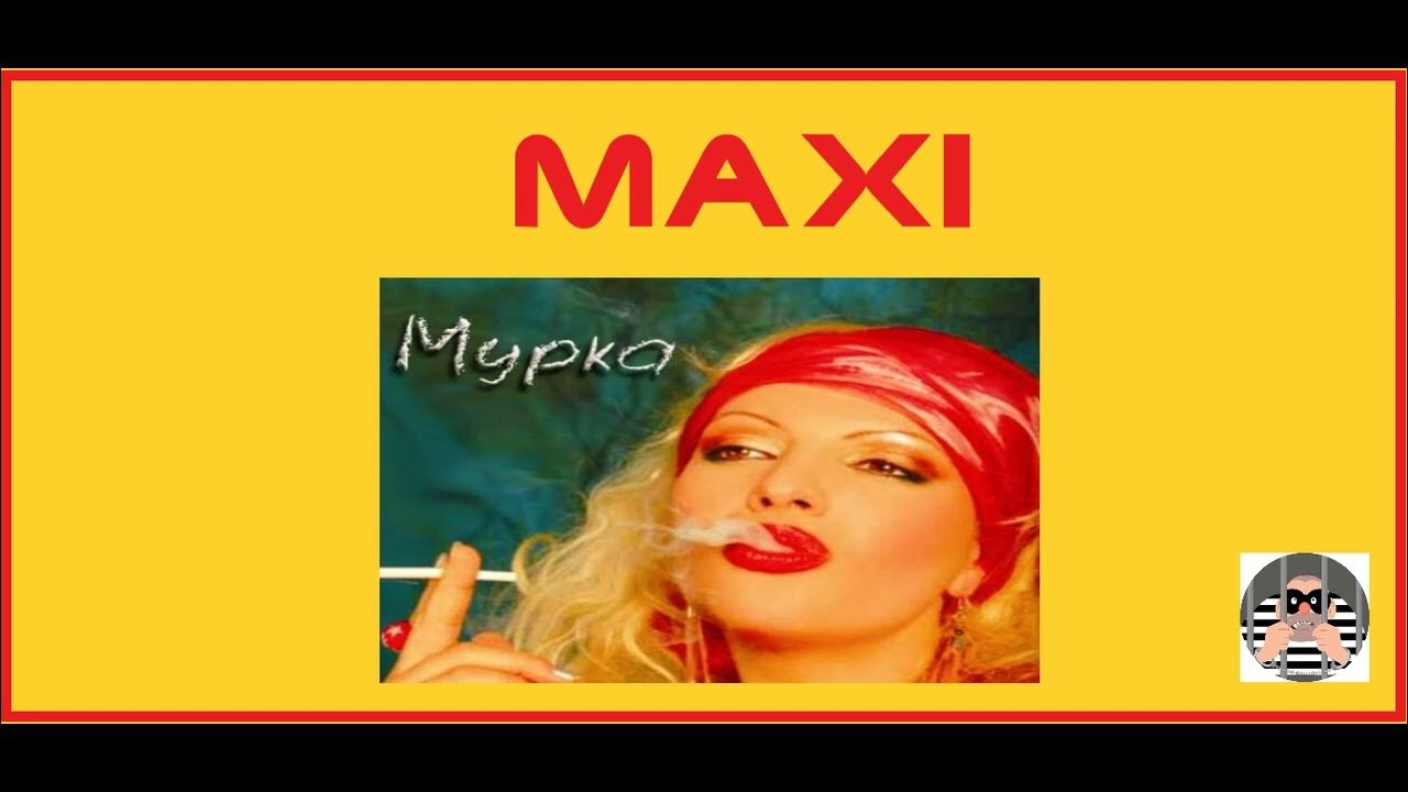 Как получить маню. Как получить маню