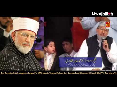 Mai Bura hun Ya Bhala hun Meri Laaj ko Nibhana Qawwali Rahat Fateh Ali Qawwali on birthday DrQadri