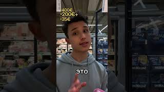 Стоимость Студента в Италии