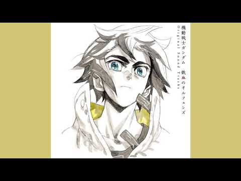 09 Out Of Control MS Gundam IBO OST I ZR