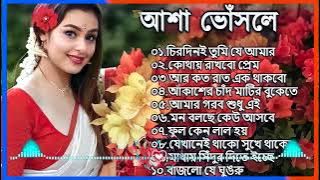 Adhunik Bangla gan ｜ আধুনিক বাংলা গান ｜ Bangla gan ｜ Geet Sangeet #BengaliAdhunikSong #বাংলাগান