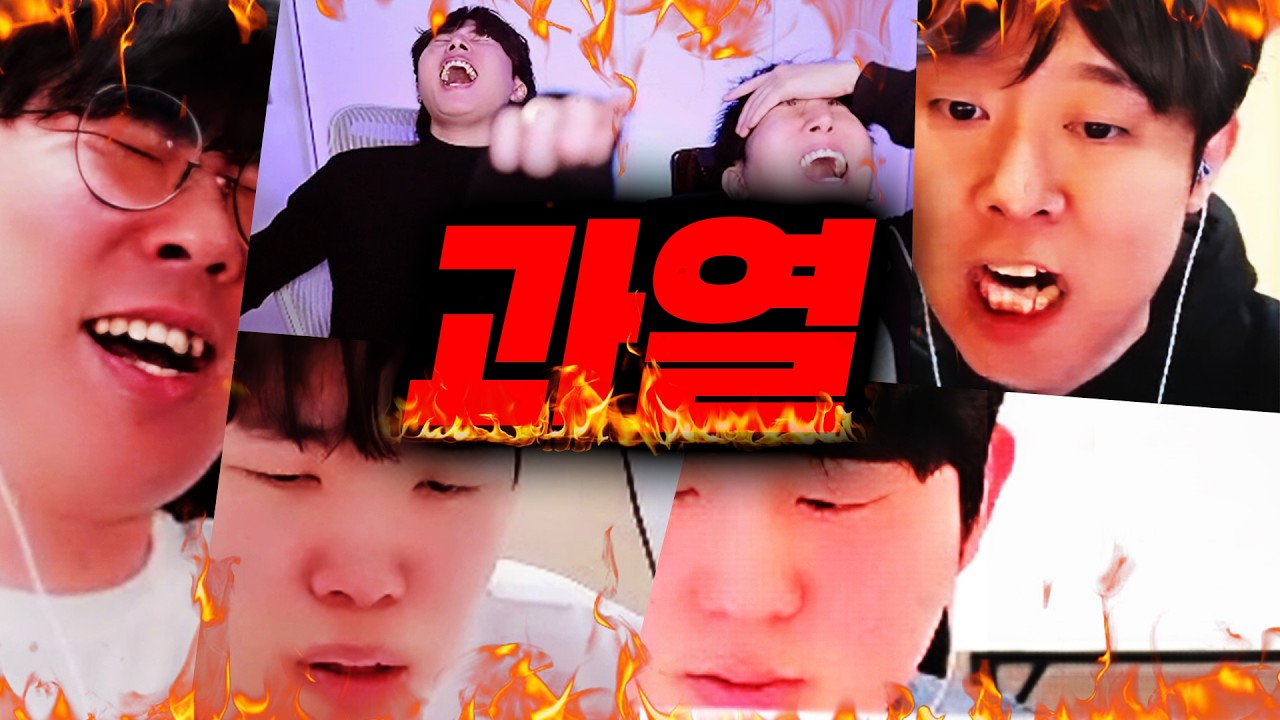 🔥🔥얘들아 진정해;; 이벤트 매치라고...💢 【로아땡 슈퍼매치 EP.02】