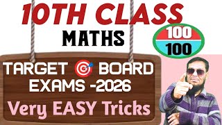 🔥10th Class MATHS | TARGET 🎯 BOARD EXAMS -2026 | Very EASY Tricks | Tayyari Board Exams 