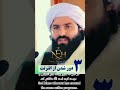 ۲۵ آوریل ۲۰۲۶