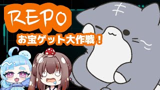 REPOコラボ　個性派揃いの鎬を削るトレジャーハンター達　#1