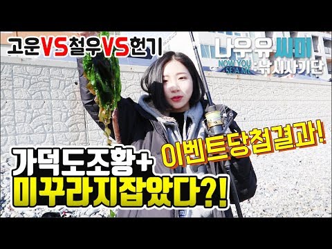 -<strong>다나까TV</strong>