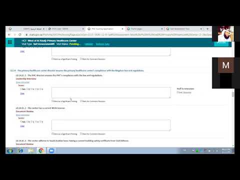 شرح معايير سباهي للمراكز الصحية ملف القيادة الجزء الثاني د مروة سعيد