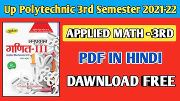 Syllabus - Applied Math 3rd Semester polytechnic। Third semester applied math 3rd pdf dawnload Free