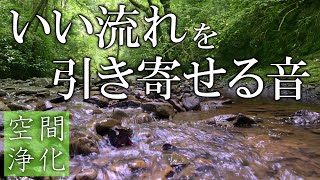 Indigo Station Sounds & Healing Musicの配信のサムネイル画像