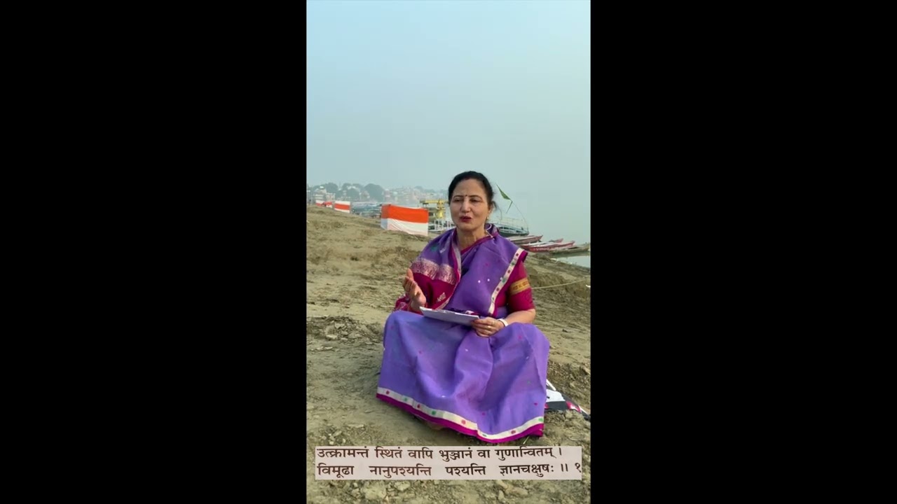 Bhagavad Gita as it is|Lessons Quotes|Life changing fact|Krishna Speaks| Part 48 - Dr. Pushpa Tiwari