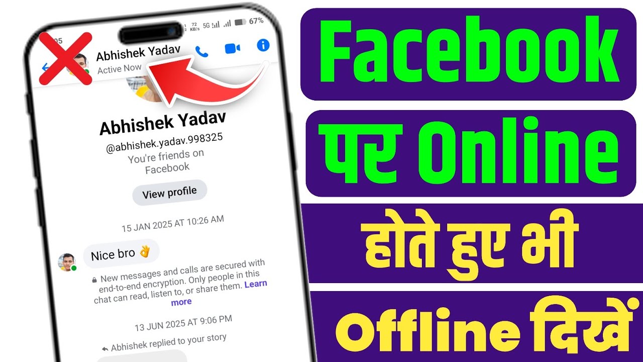 Facebook Par Online Hote Huye Bhi Offline Kaise Dikhe | Fb & Messenger Me Online Hide Kaise Kare