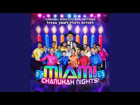 Chanukah Nights!