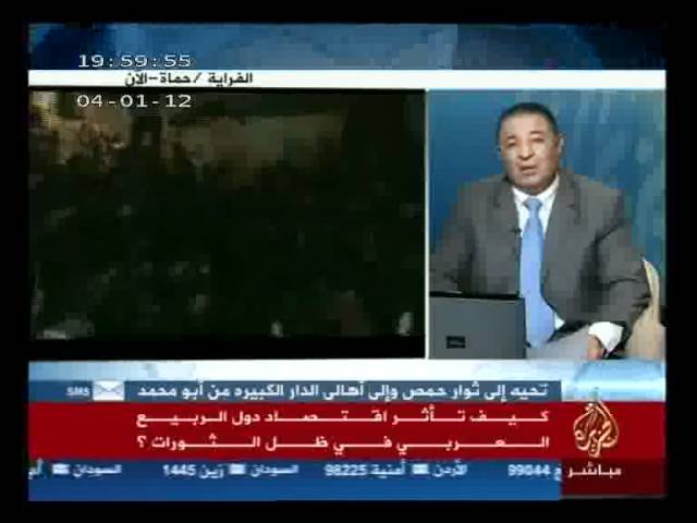 اقتصاد الدول في ظل الربيع العربي