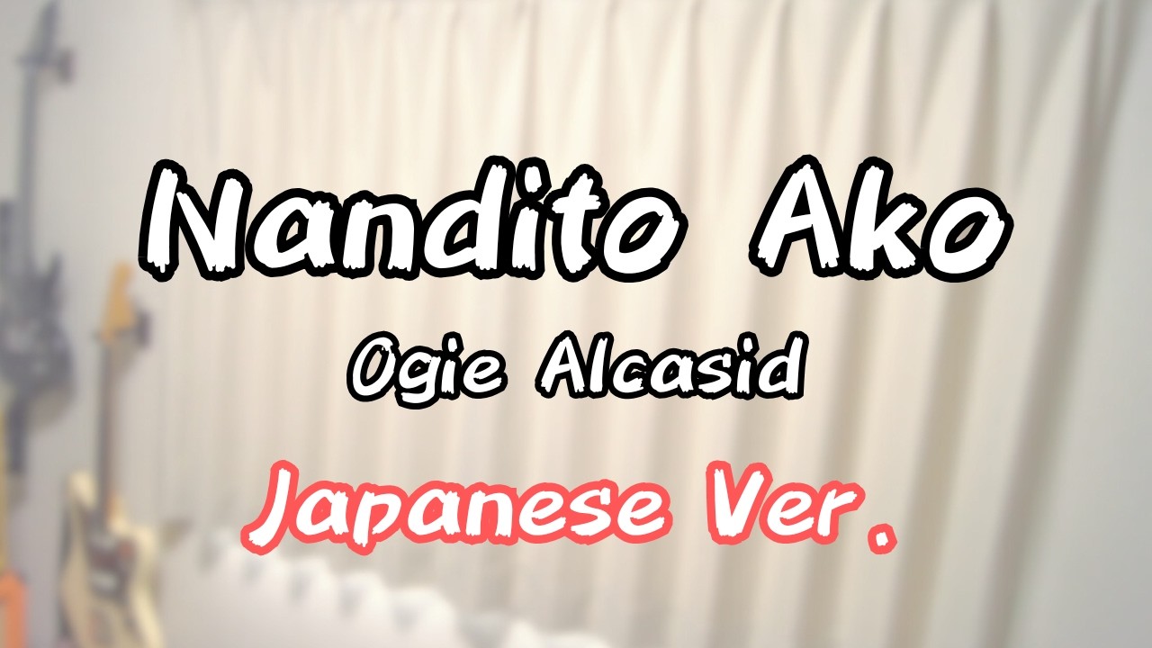 Nandito Ako - Ogie Alcasid, Japanese Version (Cover by Hachi Joseph Yoshida)