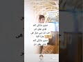 اغنية ميري رشكي كمر عاشقة امان وروشني