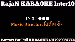 Chhodo Mujhe Jane Do Mere Sanwariya  With Female Voice Karaoke  Sonu Nigam U0026 Anuradha 