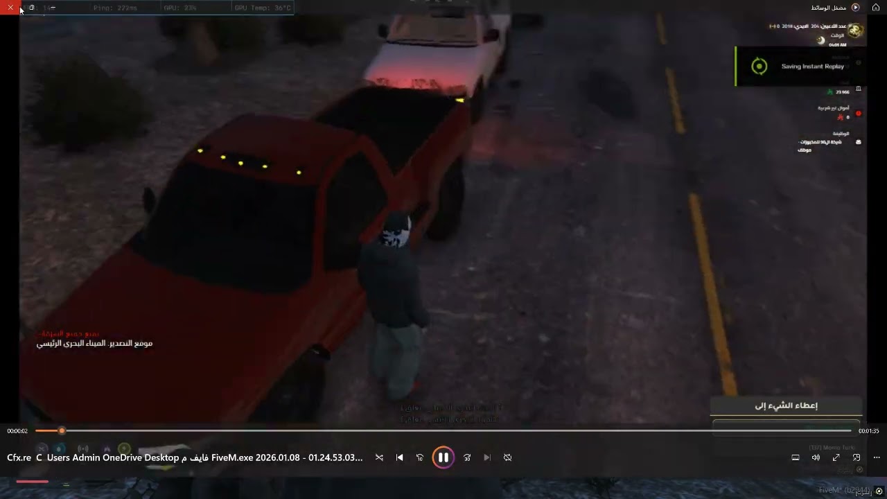 Cfx re  C  Users Admin OneDrive Desktop فايف م FiveM exe 2026 01 08   01 30 27 05 DVR