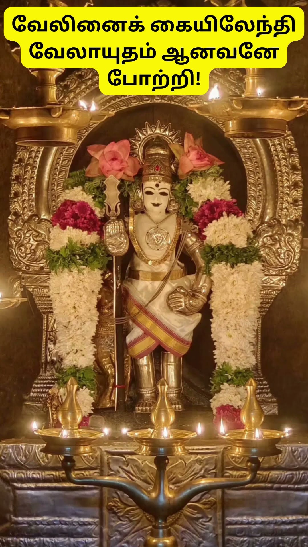 ஆன்மீகம் - ShareChat