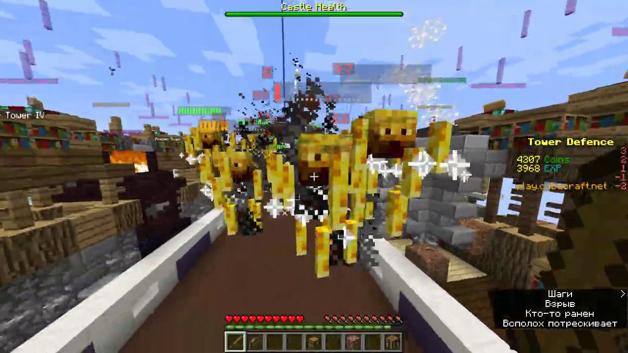 Достойная команда соперников! (Minecraft Tower Defense)