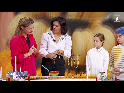 #ახალიდღე შოკოლადის ფესტივალი ბოტანიკურ ბაღში