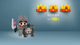 [Craft Warriors] 크래프트 워리어즈 배틀 영상 4 screenshot 5