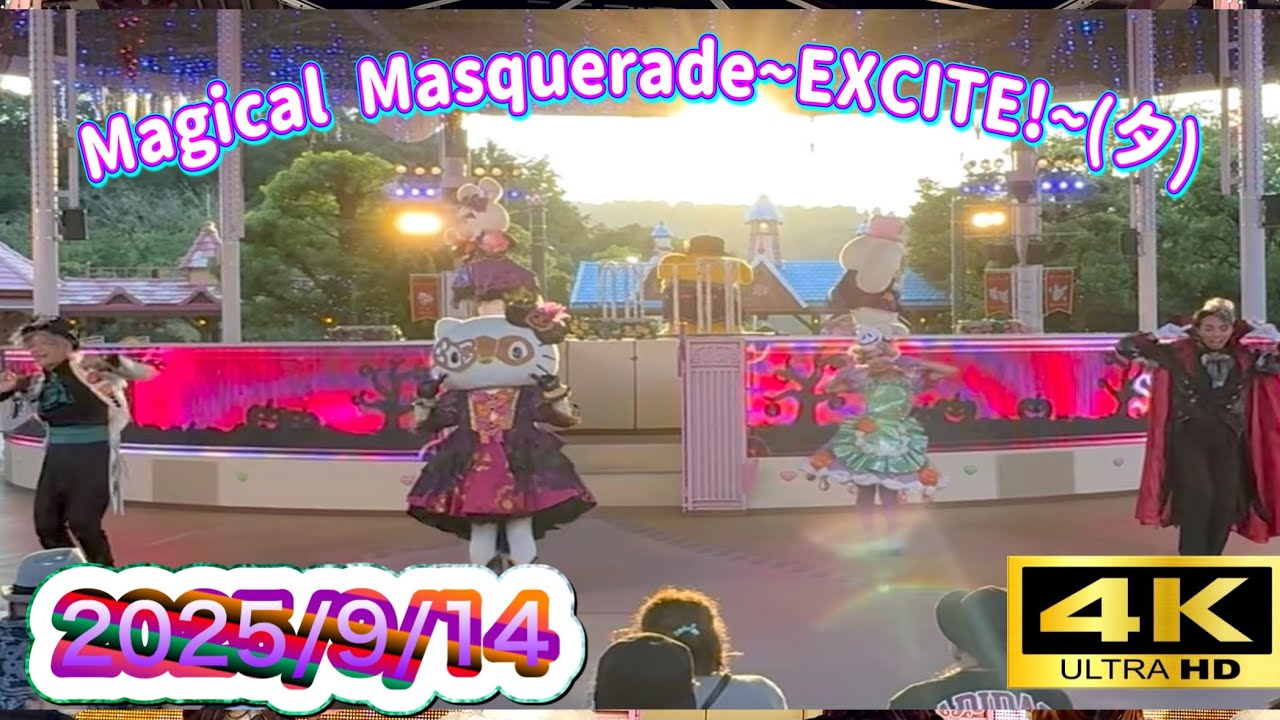 [4K] ﾊｰﾓﾆｰﾗﾝﾄﾞMagical Masquerade~EXCITE!~夕(2025/9/15)