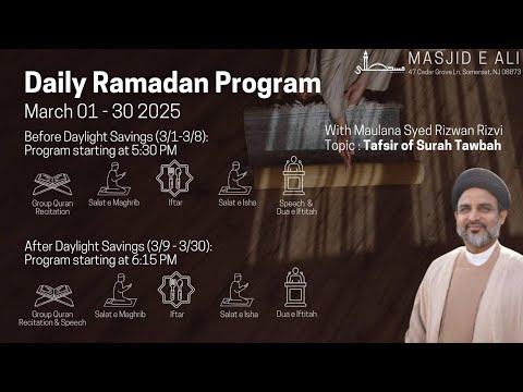 LIVE | Masjid-e-Ali | Ramadan 17 | Tafsir of Surah Tawbah (9) | Maulana Rizwan Rizvi
