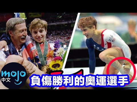 【十大】盤點「十大負傷奧運選手實際上取得勝利的瞬間」