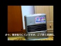 SANYO 石油ファンヒーター 消し忘れ自動消火のお知らせ