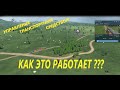 УПРАВЛЕНИЕ ТРАНСПОРТНЫМ СРЕДСТВОМ. Как это работает в Transport Fever 2.