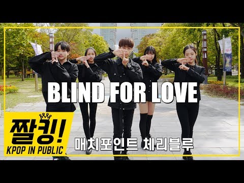 KPop @경주엑스포 │ AB6IX(에이비식스) - <strong>Blind</strong> for love(블라인드포러브) <strong>Dance</strong> <strong>Cover</strong> 안무