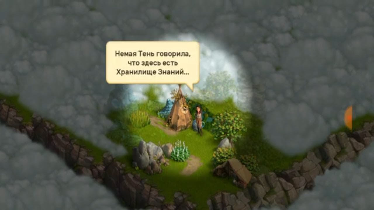 Локация гриндей клондайк карта