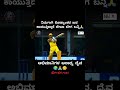 #viralvideo #ll #viralvideo #dhoni #msdhoni