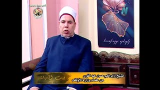بيت العيلة- لقاء مع- الشيخ \ابراهيم حسن عبد القوى من علماء وزارة والاوقاف