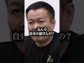究極に見応えのあるシーン
