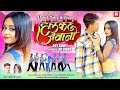 Halkat jawani  new nagpuri 2022  ft vishal tirkey  tanya  singer vinay  priti