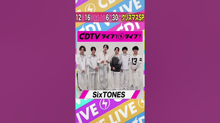 #CDTVライブライブ ⚡️#SixTONES のみなさんからコメント到着！ #shorts