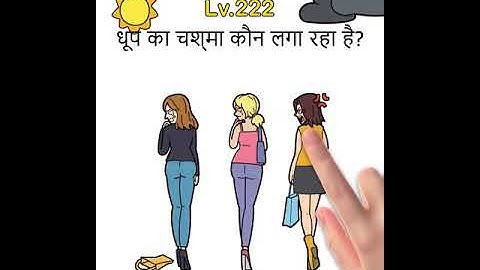 Brain Out Game Walkthrough All Levels Android iOS #Shorts