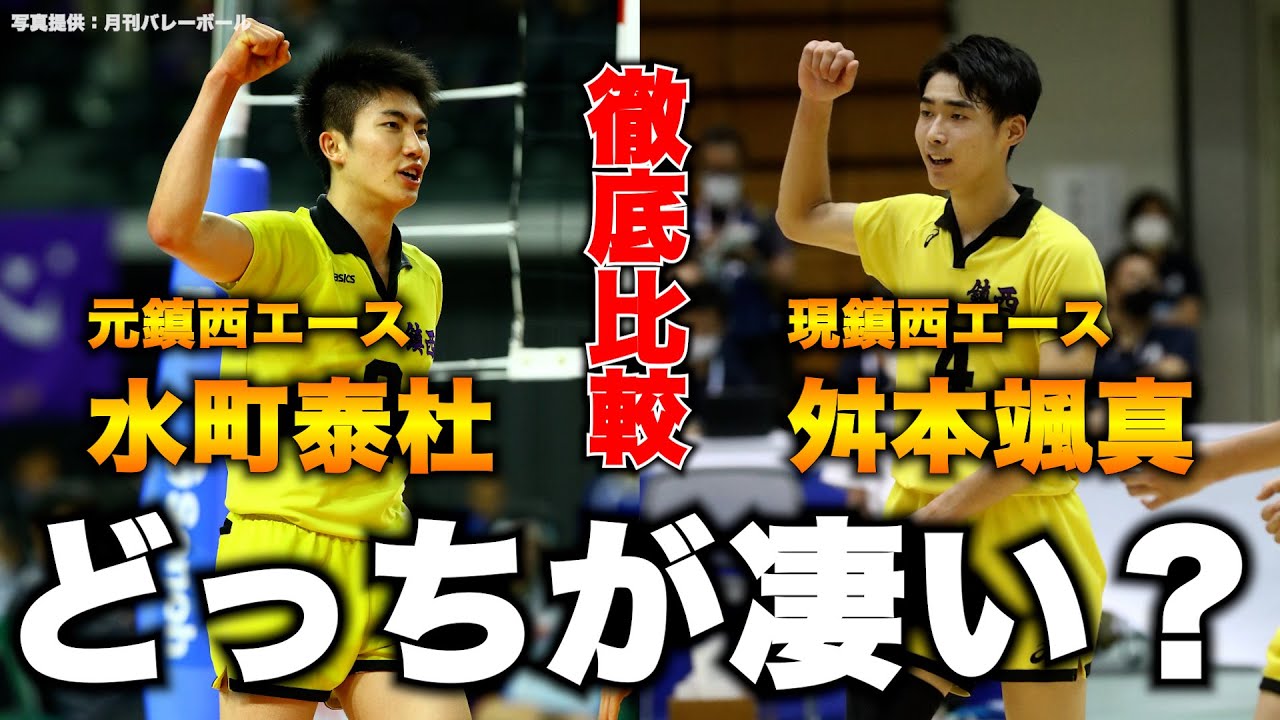 Chinzei Ace] Mizumachi vs. Masumoto: A thorough comparison to see