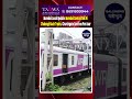 Mumbai Local Update: Mumbai Central Tak Hi Chalengi Kuch Trains, Churchgate Services Par Asar